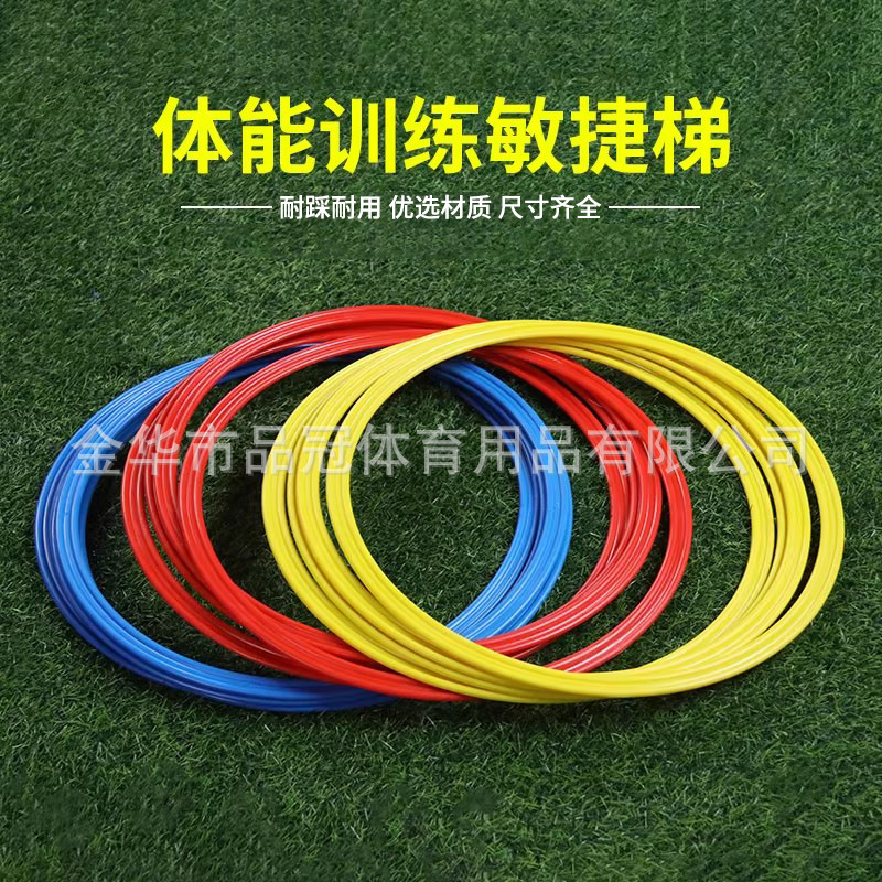 Agility Circle Football Training Physical Fitness Ring High Quality Basketball Agility Circle Jumping Circle Kidsren's Jumping Circle Sensitive Ring Agility Circle