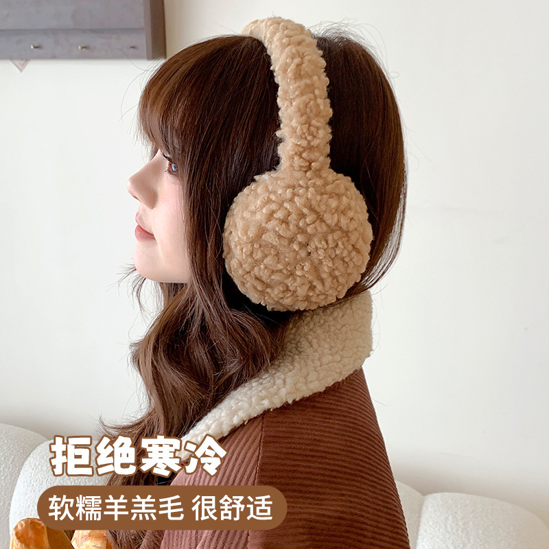 Earmuffs Winter Simple All-match Solid Color Plush Earmuffs Winter Windproof Ear Warm Outdoor Riding Headphone Type Antifreeze Ear Bag