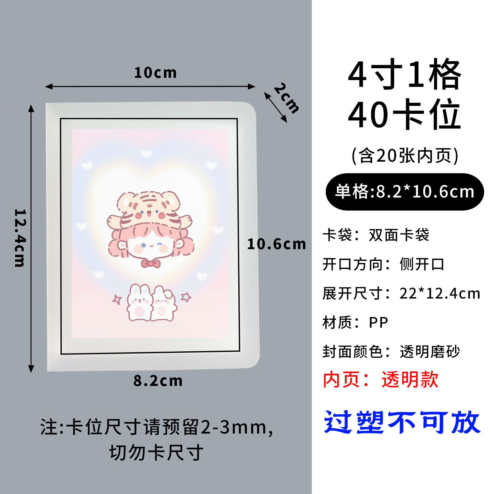 Picture of in stock 3 inch 4 inch 6 inch photo album polo storage book business card book jewelry hand account card collection book customization
