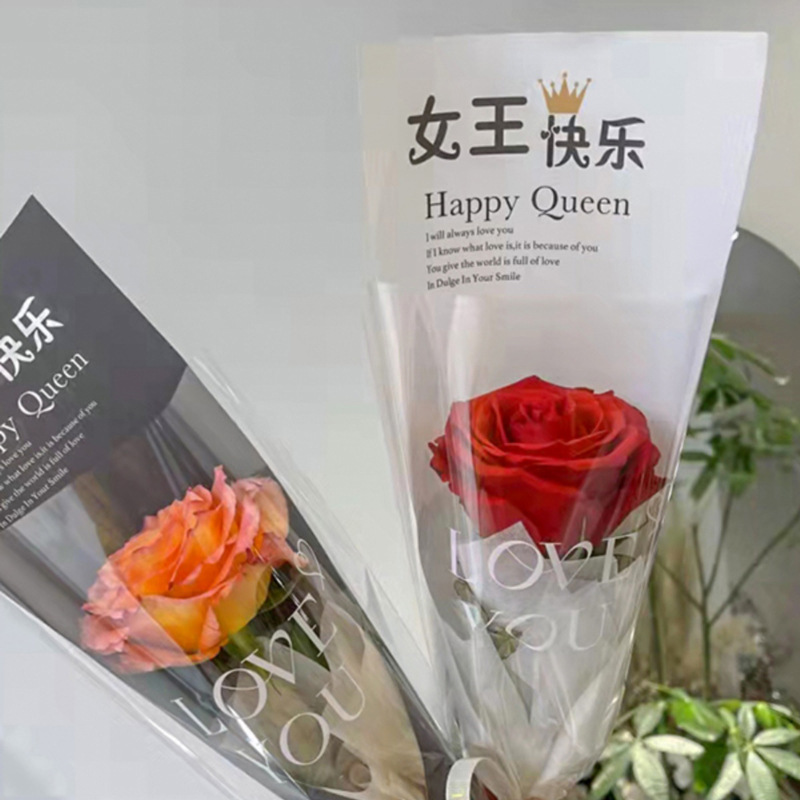 Flower love Queen single bag transparent with card single bag single flower packaging bag flower shop rose flower arrangement bag
