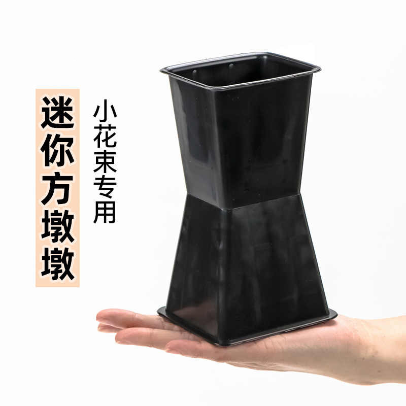 Mini Square Flower Arrangement Tool for Small Bouquets, Flower Bouquet Fixing Floral Materials DIY Handmade Florist Supplies