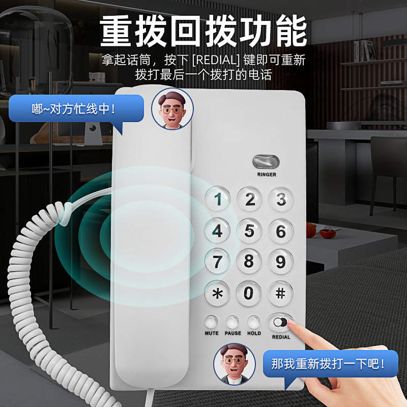 Picture of Telephone Fixed Telephone Telephone Hotel Room Telephone Office Telephone Household Telephone