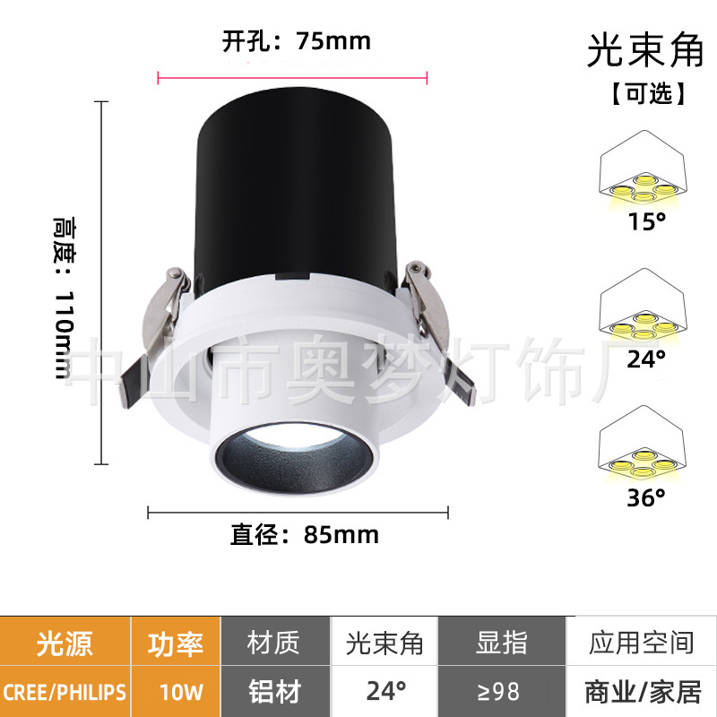 Picture of Stretch Spotlight Embedded Telescopic Adjustable Angle Living Room Household ceiling cob elephant nose light porch spotlight