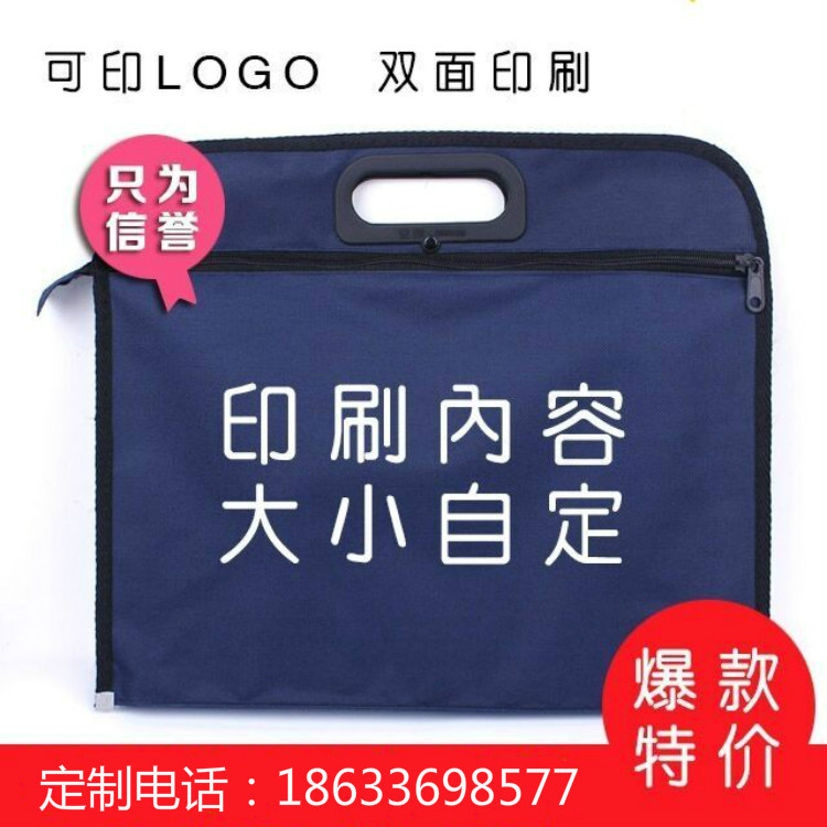 Picture of Wholesale B4 double Oxford cloth file bag portable waterproof file bag large business Storage Conference bag briefcase