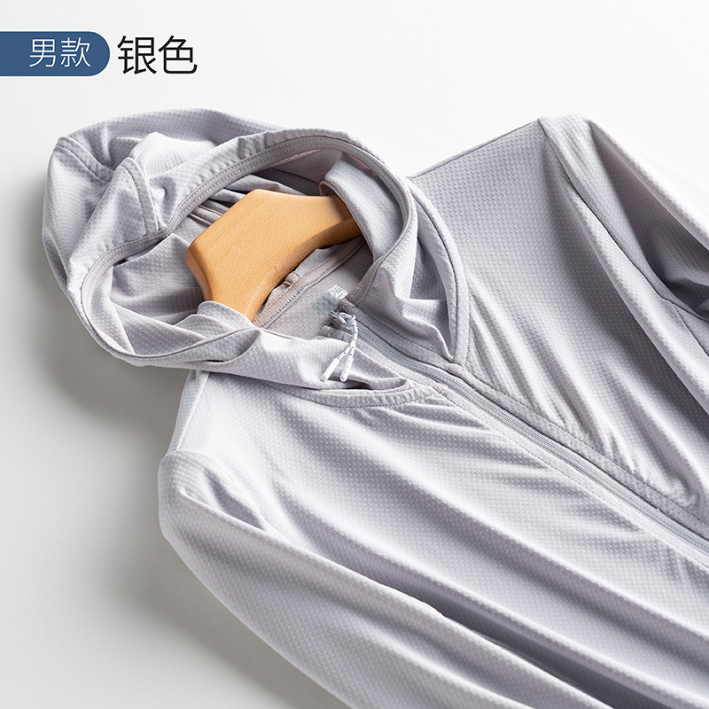 Men's Anti-UV Outdoor Sunscreen Clothing Breathable Skin Clothing Cool Ice Silk Fishing Clothing