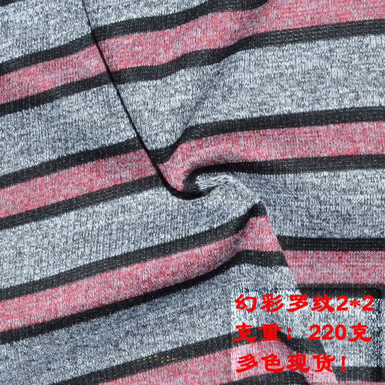 Factory in stock Knitted Four-sided Elastic Personalized Magic Color Rib 2*2 Water-free Clothing Ingredients Cuff Collar Ingredients