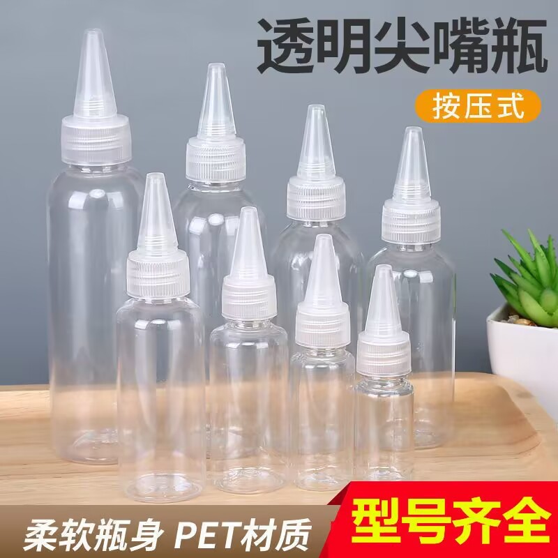 Pointed Nozzle Bottle 30 50 100ml Emulsion Split Bottling Tone Pigment Bottle Clear PET Liquid Bottle Squeeze Bottle