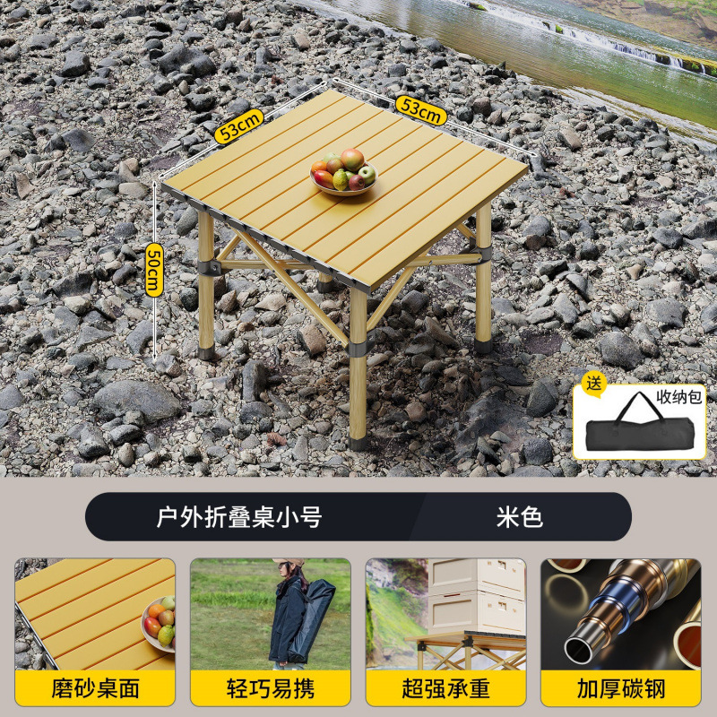 Picture of Camping table and chair, portable outdoor folding table, egg roll table, picnic table, picnic table, picnic table, simple stall small table