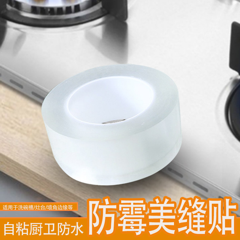 Weihuo Acrylic Anti-Mold Tape for Kitchen and Bathroom Waterproof Wall Seams, Corner Lines, and Stove Anti-Fouling Tape, Anti-Mold and Waterproof