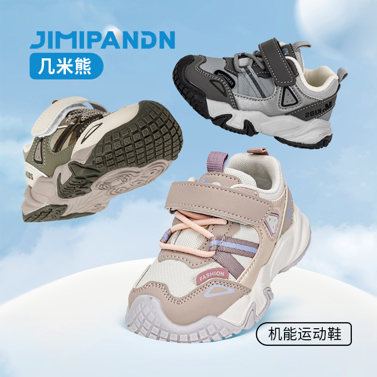 Jimmy Bear 2025 Autumn Children's Sports Shoes New Girls Casual Shoes Boys Sports Functional Shoes Soft Sole Shoes