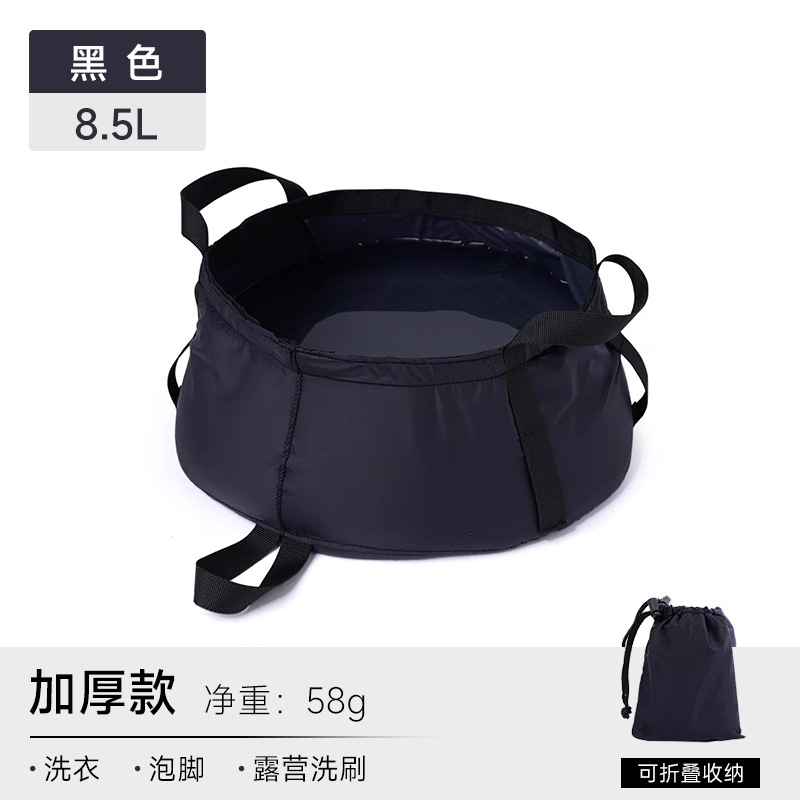 Picture of AYXSEE outdoor folding portable water basin travel camping Hotel Hotel wash face wash feet wash basin delivery storage bag