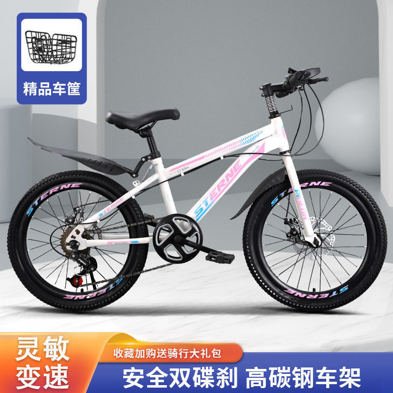 Picture of Children's Bicycles for Boys and Girls 6-8-12 Years Old, Teenagers and Students, Shock-Absorbing Disc Brake Variable Speed Mountain Bikes