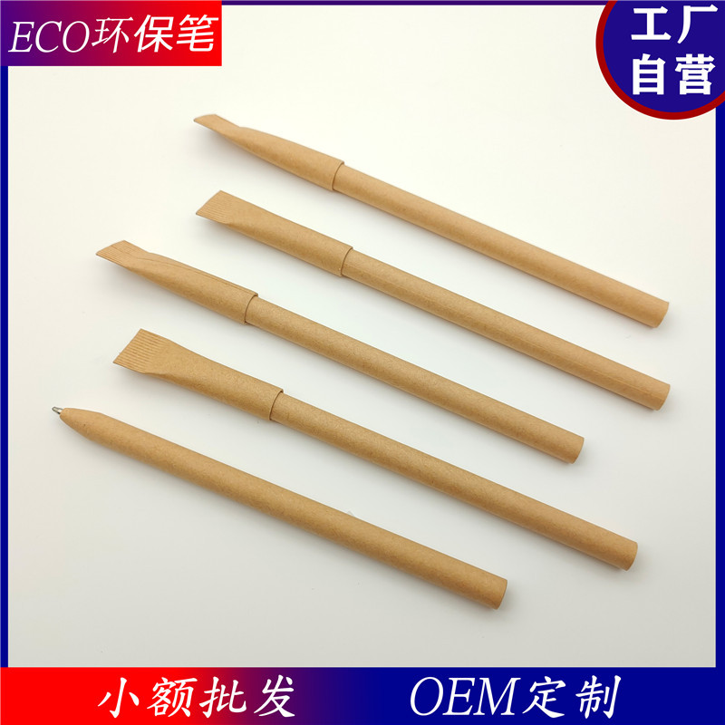 Full Paper Ballpoint Pen Wholesale Degradable FSC Kraft Paper Advertising Pen Full Paper Tube Ballpoint Pen Colored Paper Ballpoint Pen