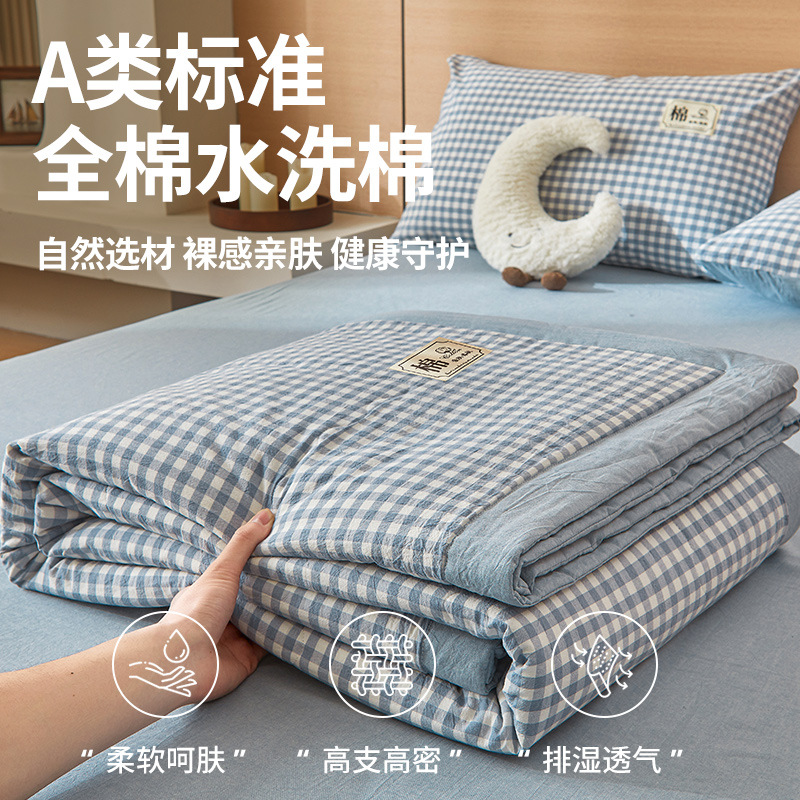 Class A Mother and Child Grade Summer Cool Quilt 100 Cotton Air Conditioned Quilt Cotton Summer Quilt Four-Piece Set Machine Washable Summer Thin Quilt