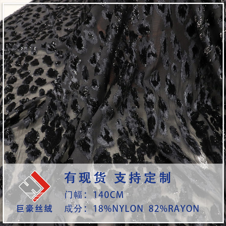 Factory wholesale woven velvet, brocade velvet, jacquard brocade adhesive velvet fabric, haute couture dresses, dresses, qipaos