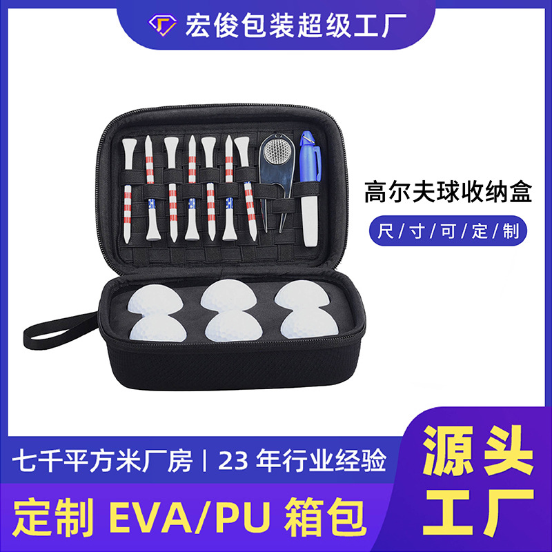 High-end golf storage box practice match ball finishing ball nail accessories bag eva golf storage bag