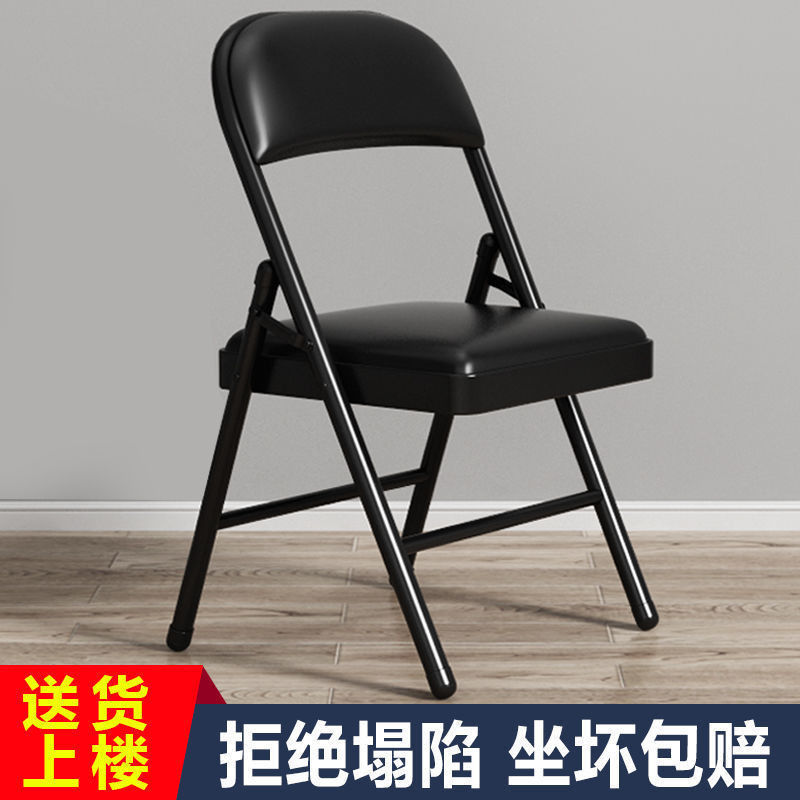 Simple stool, back chair, home folding chair, portable office chair, conference chair, computer chair, dining chair, dormitory chair