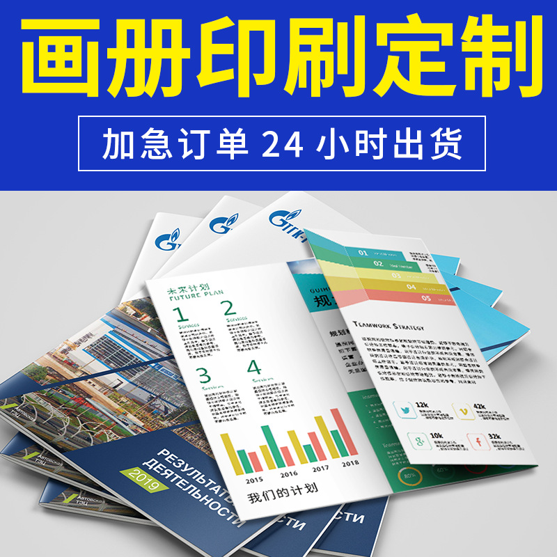 Company Brochure Customization Atlas Printing Instructions Books and Magazines Customization of National Exhibition Promotional Album Customization