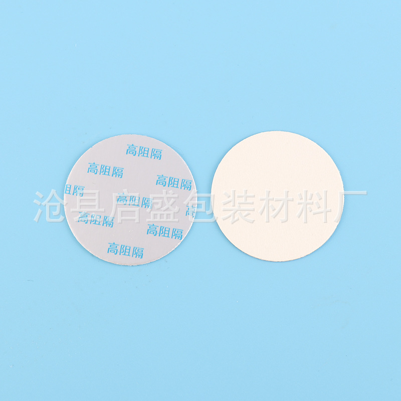 Picture of In stock supply plastic bottle aluminum foil gasket aluminum foil sealing aluminum foil easy tear gasket electromagnetic induction sealing gasket