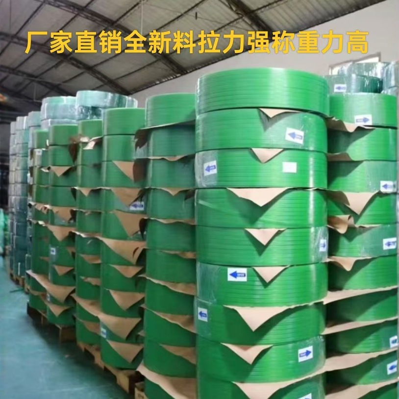 Plastic Steel Strapping Green Machine-Use Pallet Packaging Pet Manufacturer Approved Manual Heavy-Duty High-Strength Strapping