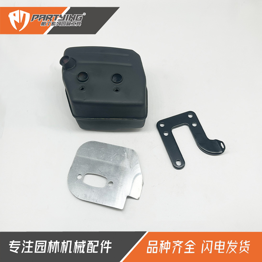 Chainsaw accessories HUS 61 268 272 272XP 268K 272S muffler assembly chimney exhaust pipe