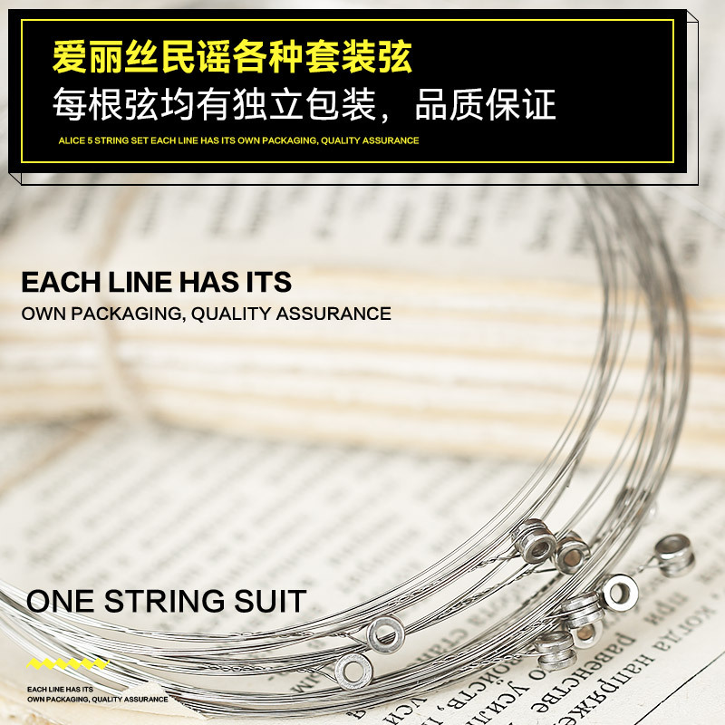 Picture of Alice A206 Folk Guitar Strings Acoustic Guitar Strings Alice Guitar Strings 1 String 2 Strings 3/4/5/6 Strings Set