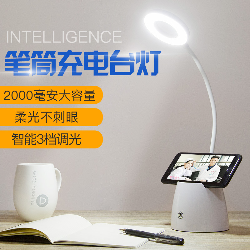 Picture of Pen container students read eye protection learning led desk lamp USB rechargeable desk lamp gift bedside lamp wholesale a generation of hair