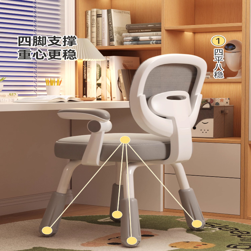 Children's study chair, home adjustment lift, student seat, desk writing chair, special backrest chair for correcting sitting posture