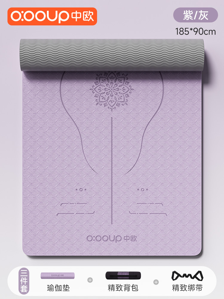 Picture of Gym Double-Layer Mat, Thickened 6-8mm Exercise Mat, Non-Slip Dance Mat for Men and Women, Home Wear-Resistant Tpe Yoga Mat