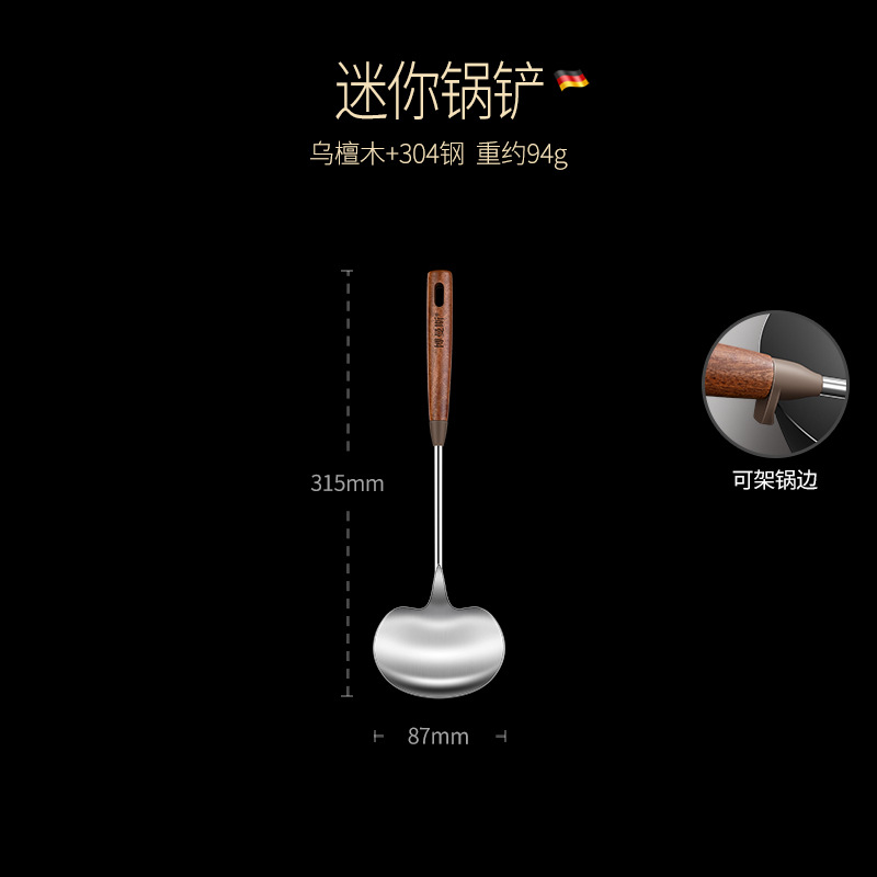 Picture of Ebony 304 stainless steel spatula food grade household stir-fry spatula spatula wooden handle kitchenware spatula spoon suit