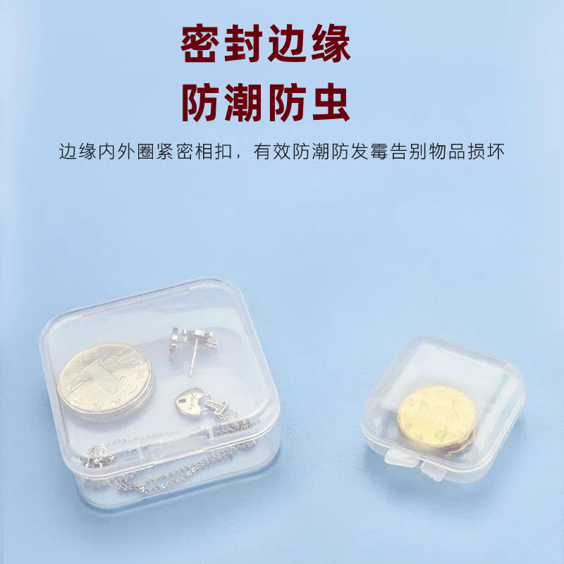 Picture of Square High-Transparency Plastic Storage Box for Jewelry, Beads, Accessories, Fishing Gear, Earplugs, Small Square Box Manufacturer in Stock