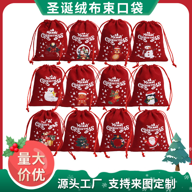 Cross-border Christmas Gift Bag Drawstring Small Cloth Bag Sending Festival Candy Bag Christmas Gift Bag suit