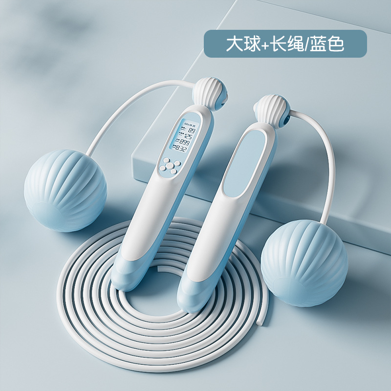 Cordless Jump Rope for Fitness and Body Shaping, Standard Counting Model with Weighted Ball, Professional Fat-Burning Jump Rope for Women, Aerobic Exercise