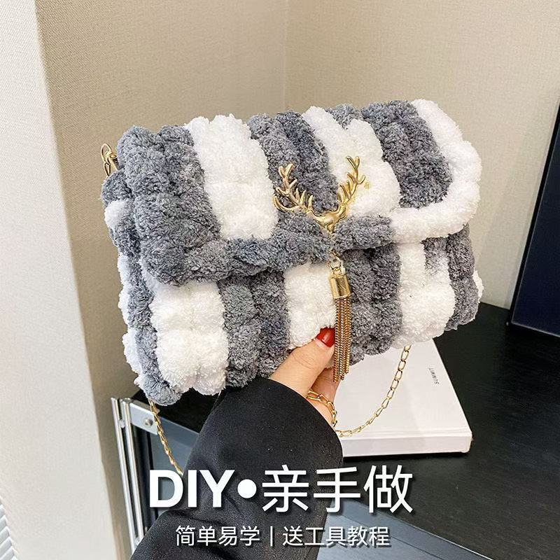 Douyin Same Style Bag Material Bag Woven Bag Diyins Material Homemade Wool Shoulder Crossbody Bag for Girlfriend