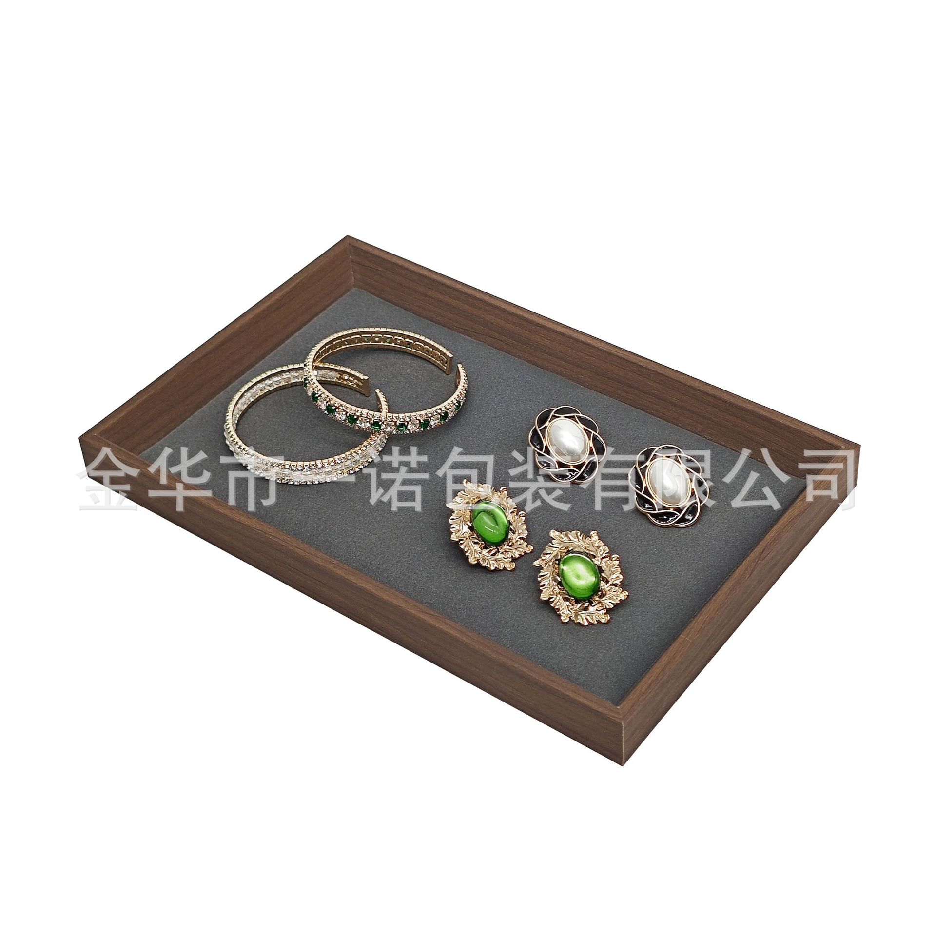 in stock high-grade black walnut pattern ultra-fiber wood jewelry ring display sales tray high-grade jewelry plate