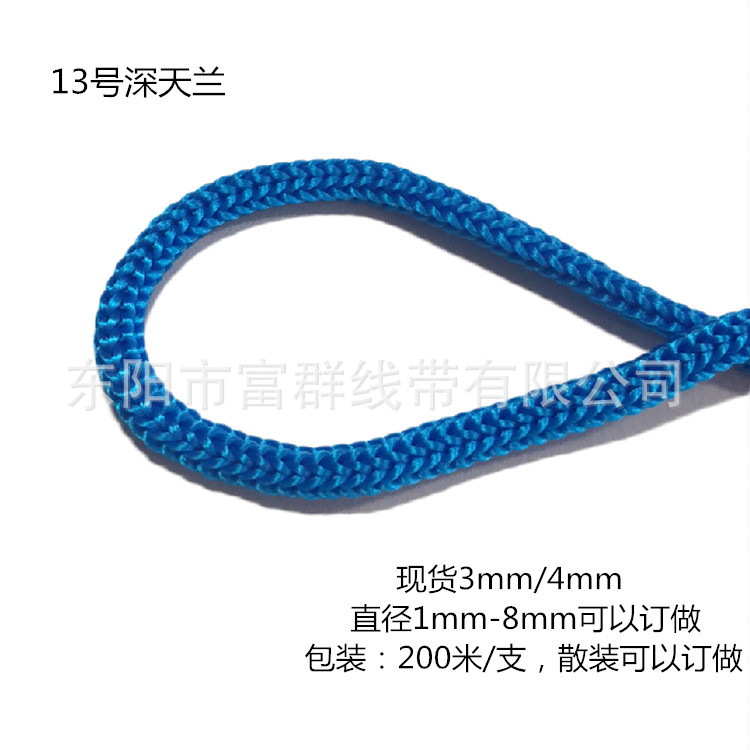 Picture of Manufacturer Wholesale Environmentally Friendly Pp Rope 3mm Polypropylene Rope 4mm Colorful Needle Rope Rain Coat Rope Drawstring Flap Pocket Pants