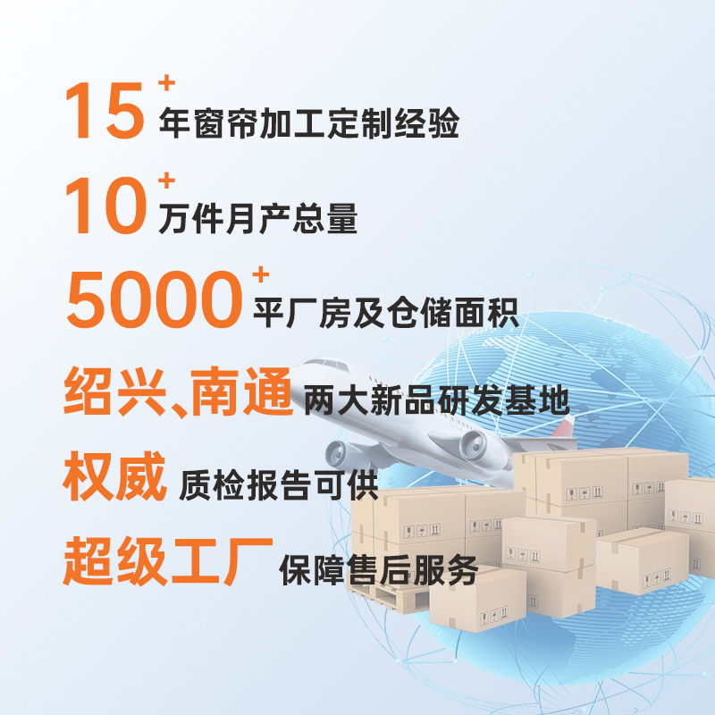 Picture of Cross-border foreign trade living room bedroom light transmission full Dolly yarn White simple home decoration project yarn curtain finished factory wholesale
