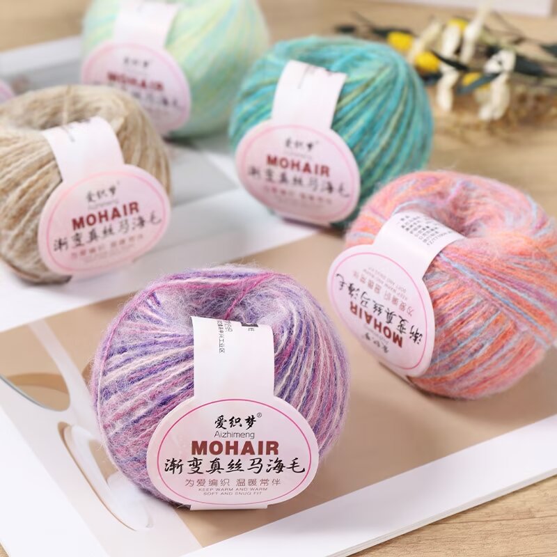 New Gradient Wool Mohair 50g for Crocheting and Knitting Hats and Scarves, Direct Sale from Manufacturer, 1mm Per Strand, Fine Weave