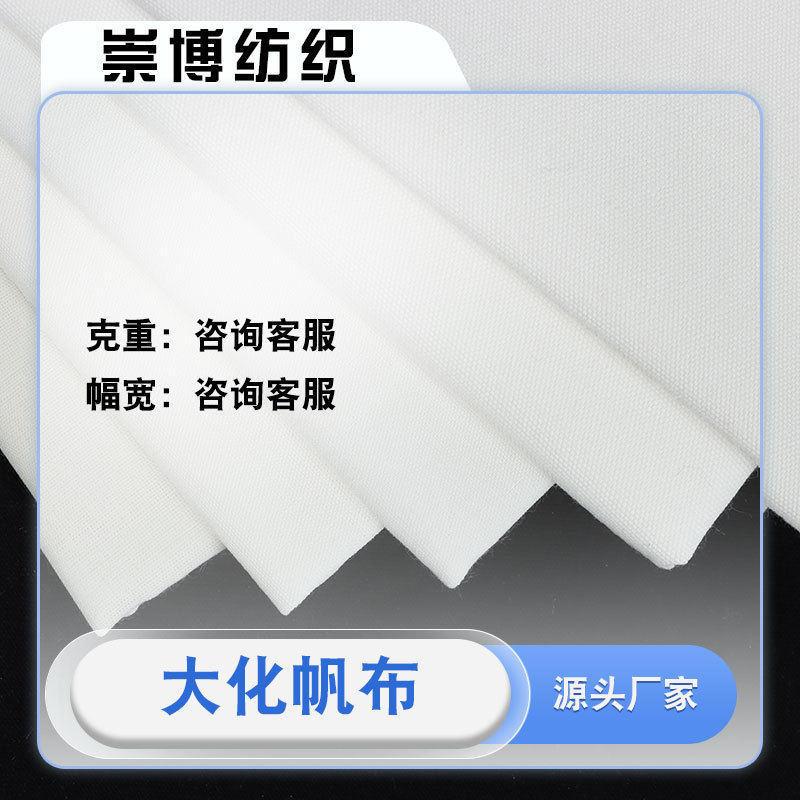 Seven-year-old Store, 45 Medium-chemical Pure Polyester Cloth, Longevity Clothing, Shoe Material, Lining Cloth, Composite Cloth, Cloth Flap Pocket Pants Cloth