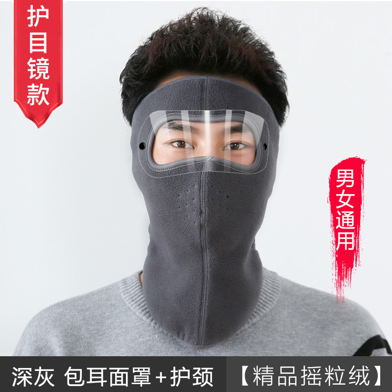Picture of Factory straight hair cross-border autumn and winter anti-fog HD goggles masked mask polar fleece riding windproof warm mask