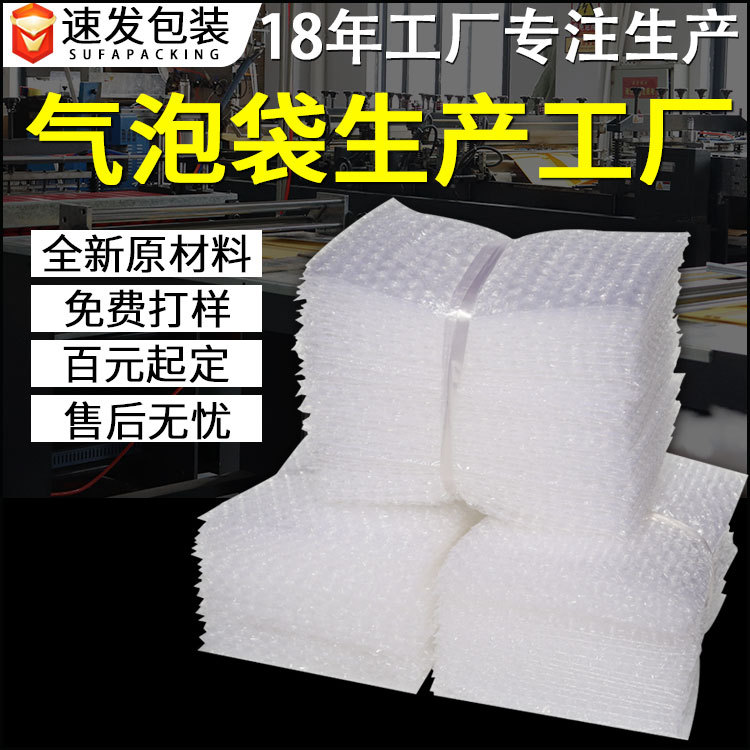Packaging Transparent Bubble Bag Thickeneded Bubble Wrap Single Layer Bubble Pad Waterproof Small Bubble Bag Sliced ​​Bubble Buffer