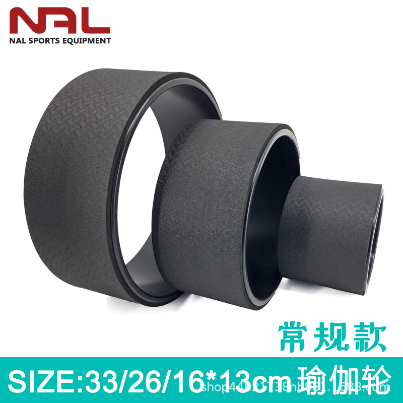 Yoga Wheel Combination ABS Thickened Cork Rubber Open Back Roller Bent Slimming Dharma Wheel Auxiliary Training