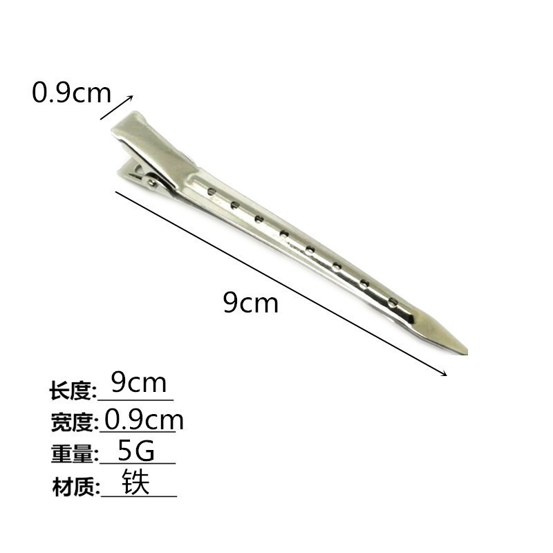 Picture of 9cm Eight-Hole Duckbill Clip, Long Mouth Hair Clip, Cross-Border Amazon DIY Headwear Accessories Hair Clip Manufacturer
