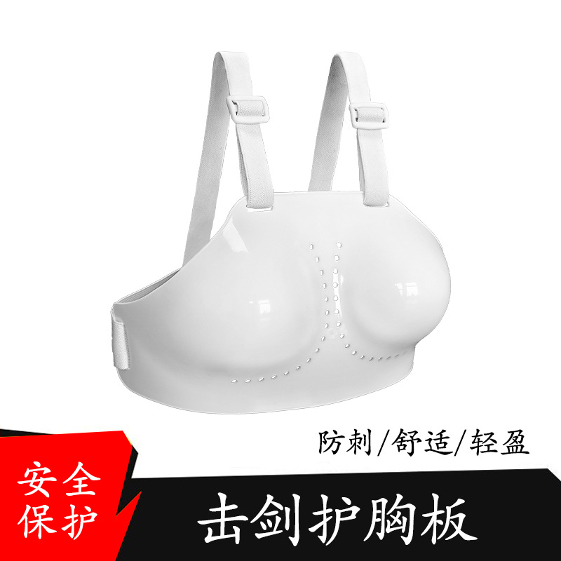 Fencing Chest Protector, Sports Protective Gear, Women's Chest Protector, Chest Protection Against Strikes, Competition Training Fencing Equipment