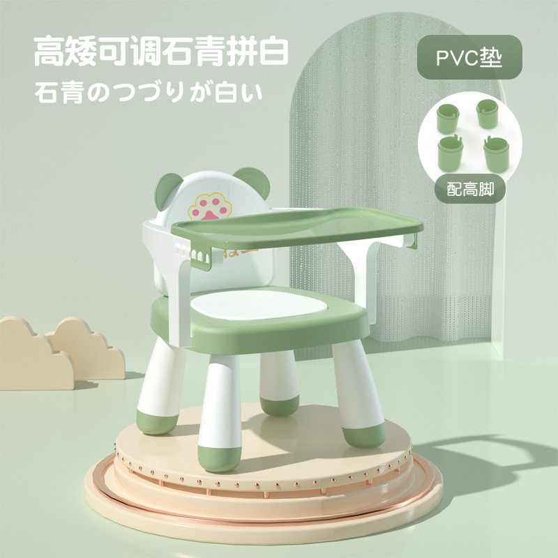 Picture of Children's Backrest Chair Baby Calling Chair Infant Seat Household Dining Plastic Dining Chair Cartoon Small Chair Bench