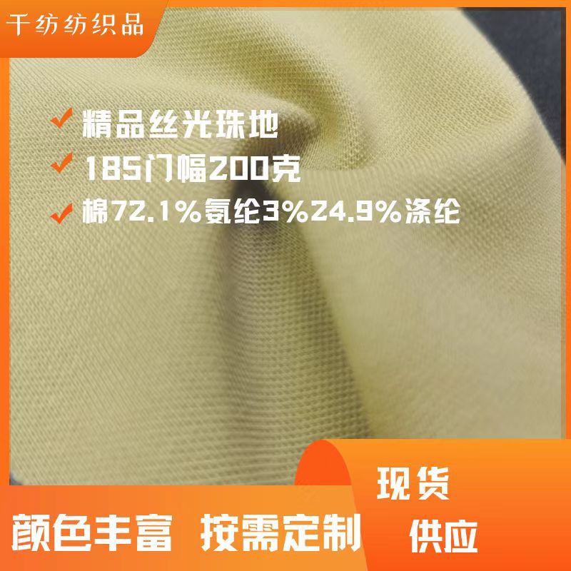 200g cotton boutique mercerized Pearl casual business short sleeve t-shirt for new style comfortable multi-color optional