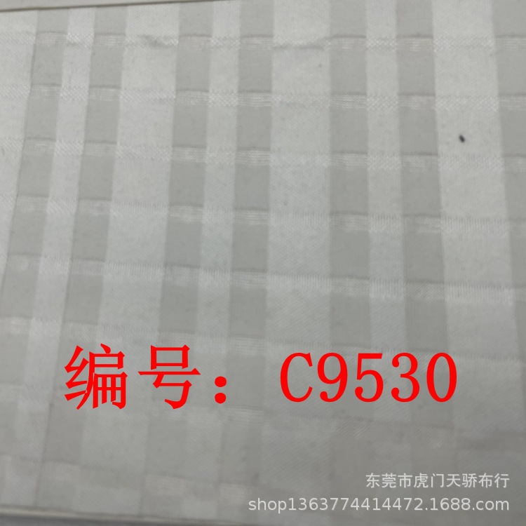 In stock supply knitted mesh jacquard 170g small plaid transparent plaid jacquard cloth clothing shoes and hats and other fabrics