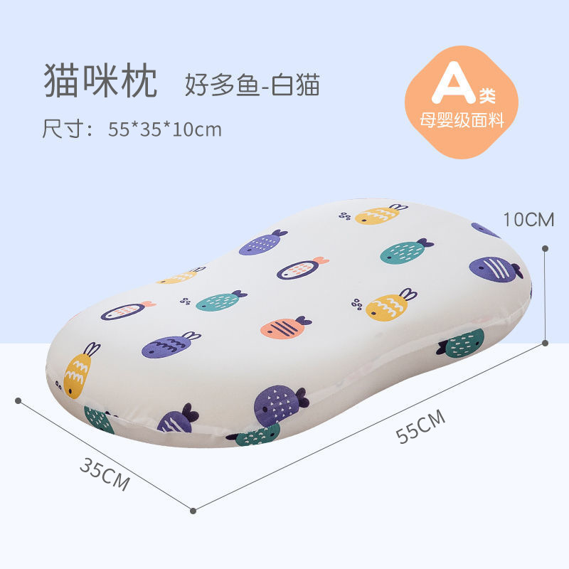 Picture of Cross-border cartoon shaped pillow children's pillow Class A slow rebound memory foam infant pillow newborn head baby pillow