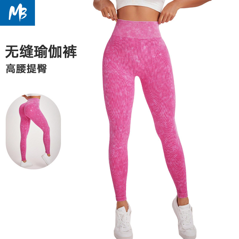 European and American yoga pants women's new nude high-waisted hip lift and abdominal tight fitness pants sports running training wear outside