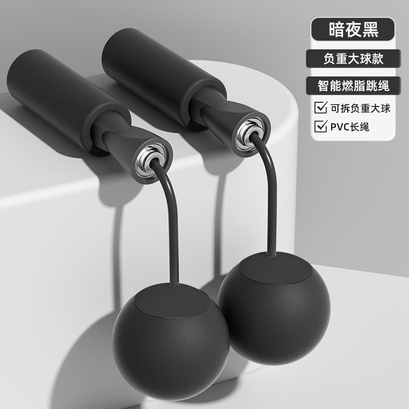 Picture of Internet Celebrity Dual-Purpose Ropeless Skipping Rope Weight-Bearing Wireless Ball Weighted Skipping Rope Indoor Unlimited Venue Fitness Sports Skipping Rope